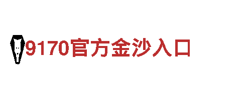 引领创意新潮流，乐动体育平台网址专业行销！